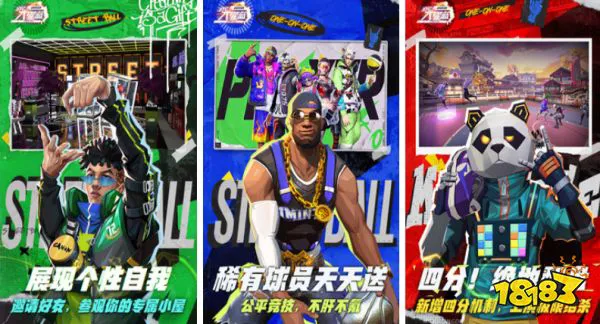 哪里有详细的篮球技能提升步骤介绍_2