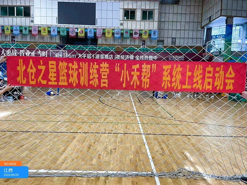 如何通过团队协作策略提升整体篮球水平_1