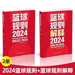 高中生篮球选手如何提升特定位置的技能_2