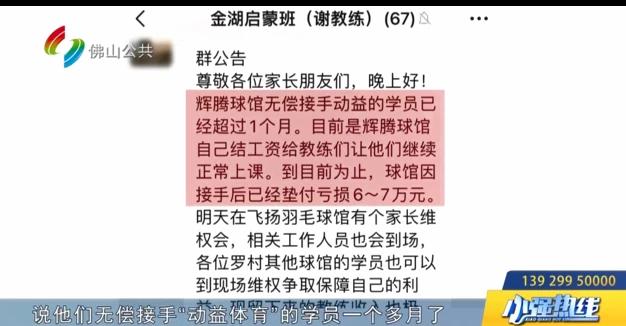 刻苦训练篮球时如何避免受伤的建议_0
