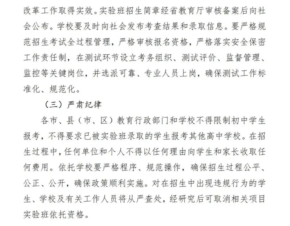 适合不同年龄段篮球爱好者的体能训练方案_2