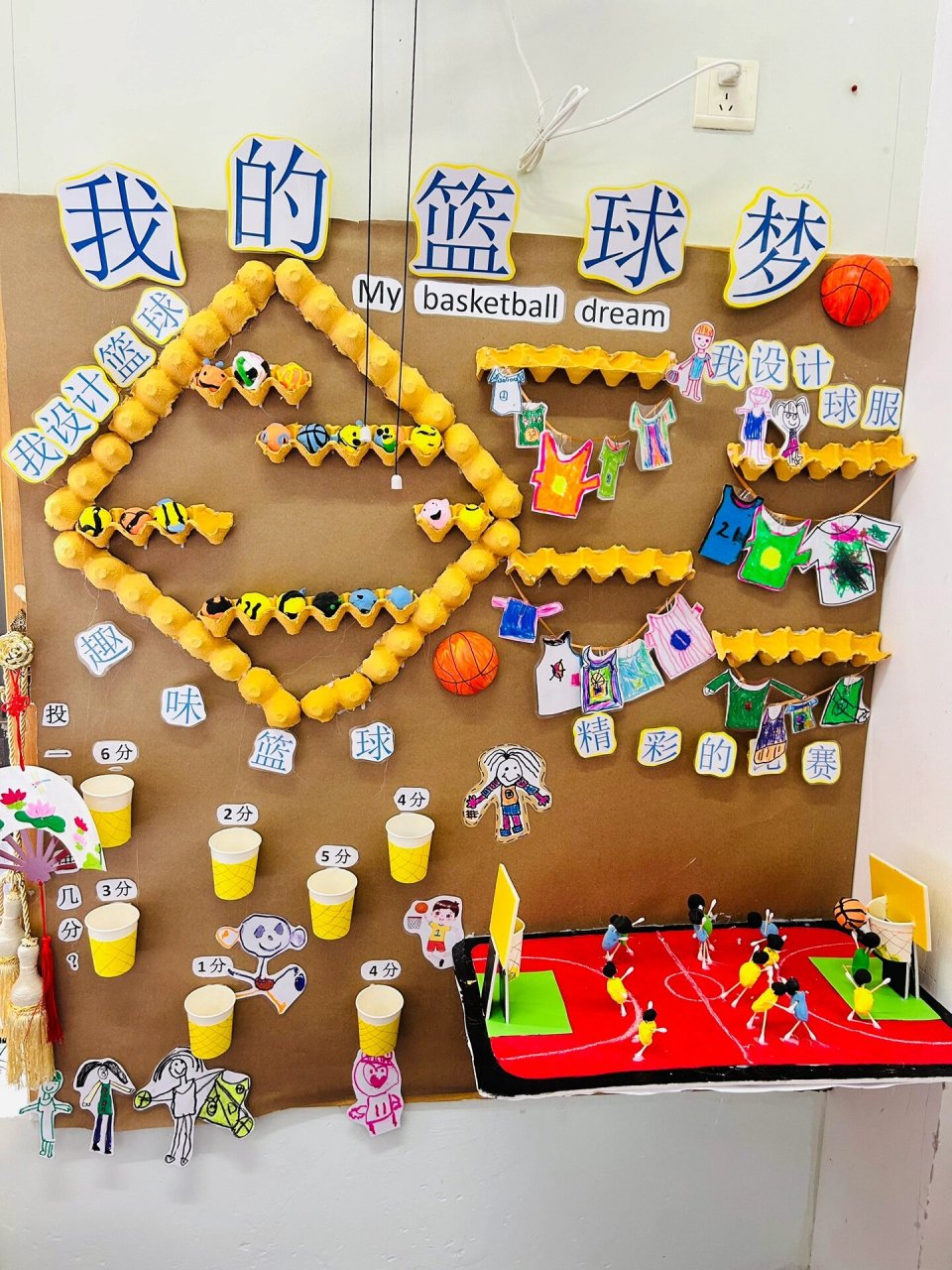 女性篮球运动员如何利用高科技优化训练_2