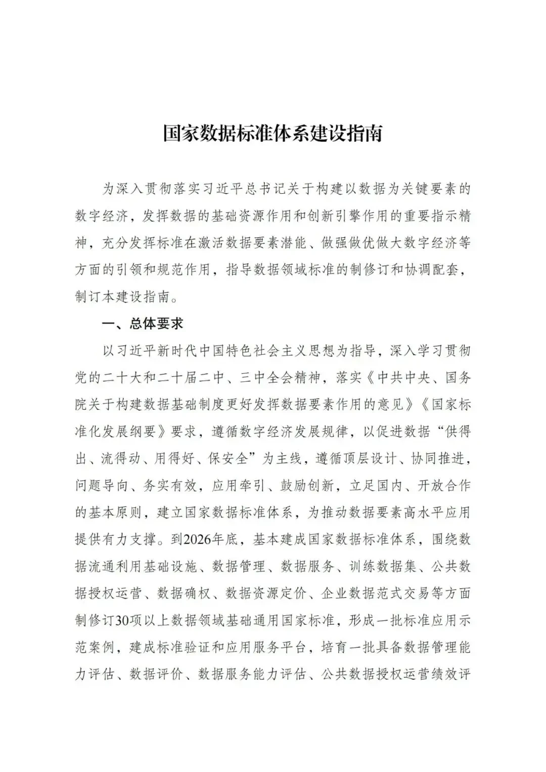女性篮球爱好者如何通过呼吸训练提升表现?_0