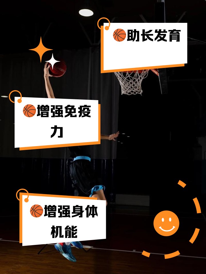 如何评估智能睡眠对篮球运动员的影响