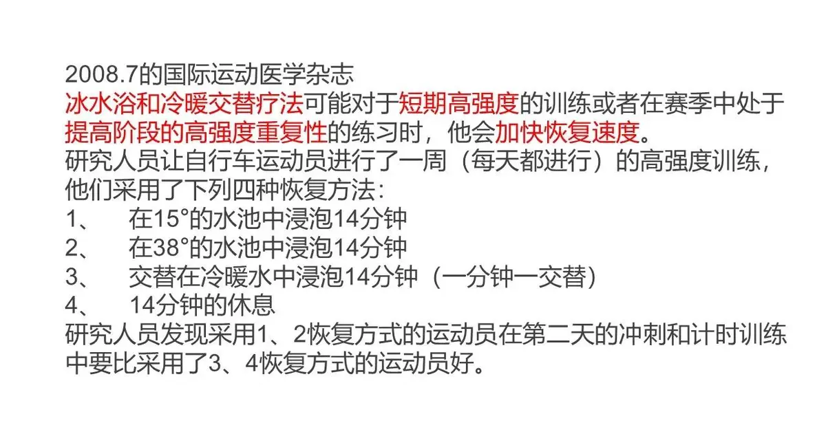 信息化设备如何提高篮球训练中的反馈速度_0